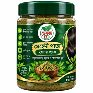 মেহেদী পাতা হেয়ার প্যাক (১৩০ গ্রাম)