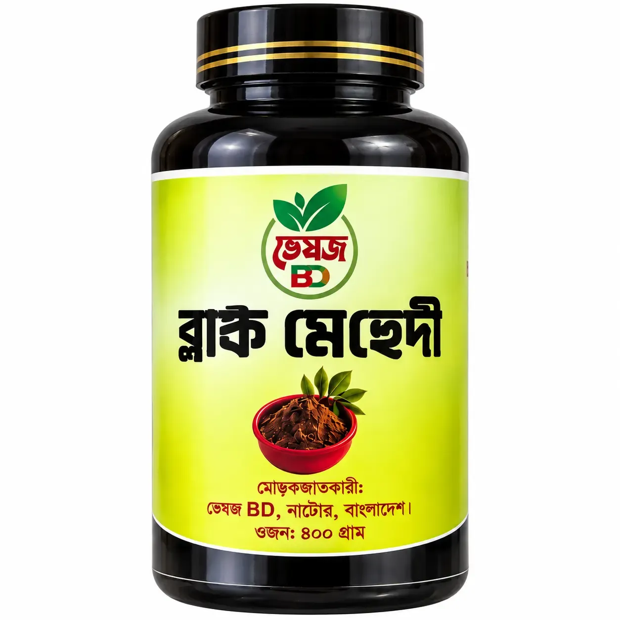 ব্ল্যাক মেহেদী - ২০০ গ্রাম (বেস্টসেলার)